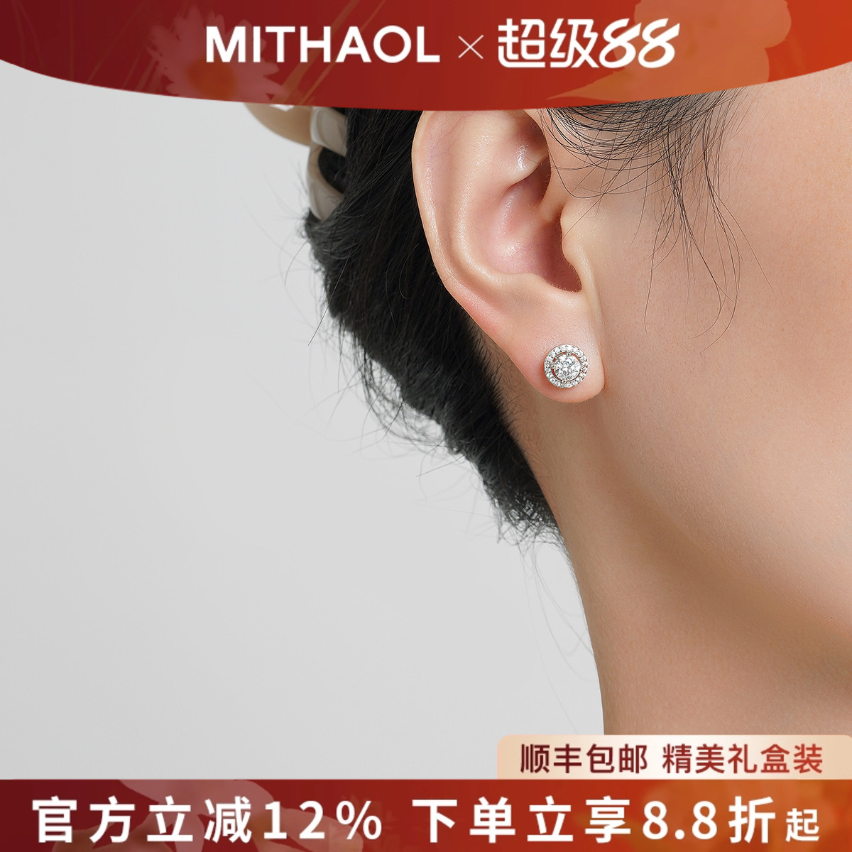 恒久之恋耳钉女 50分D色莫桑钻轻奢气质圆包耳饰S925银镀18k金