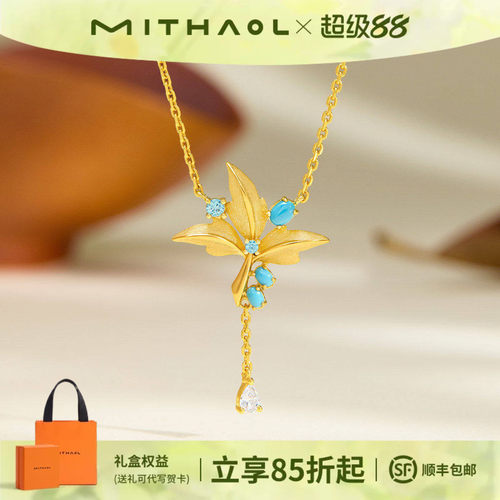 《兰花叶蓝松》锁骨链新款