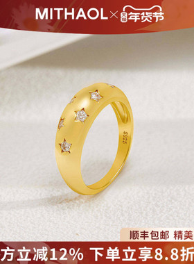 MITHAOL星星戒指女2025新款轻奢小众高级感莫桑钻女款S925银镀18K