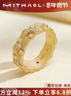 MITHAOL新中式古法编织拉丝戒指女款 轻奢小众高级感2025新款指环