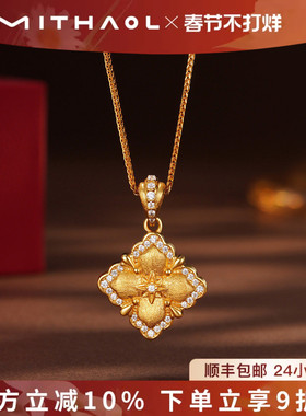 MITHAOL古法拉丝双面四叶草项链女2026新款毛衣链轻奢高级感配饰