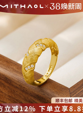 MITHAOL意大利拉丝穗穗平安戒指女轻奢小众高级感麻花编织指环银
