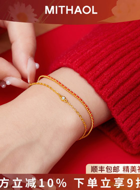 MITHAOL【明星同款】编织双层手链女本命年女款红色转运手绳轻奢