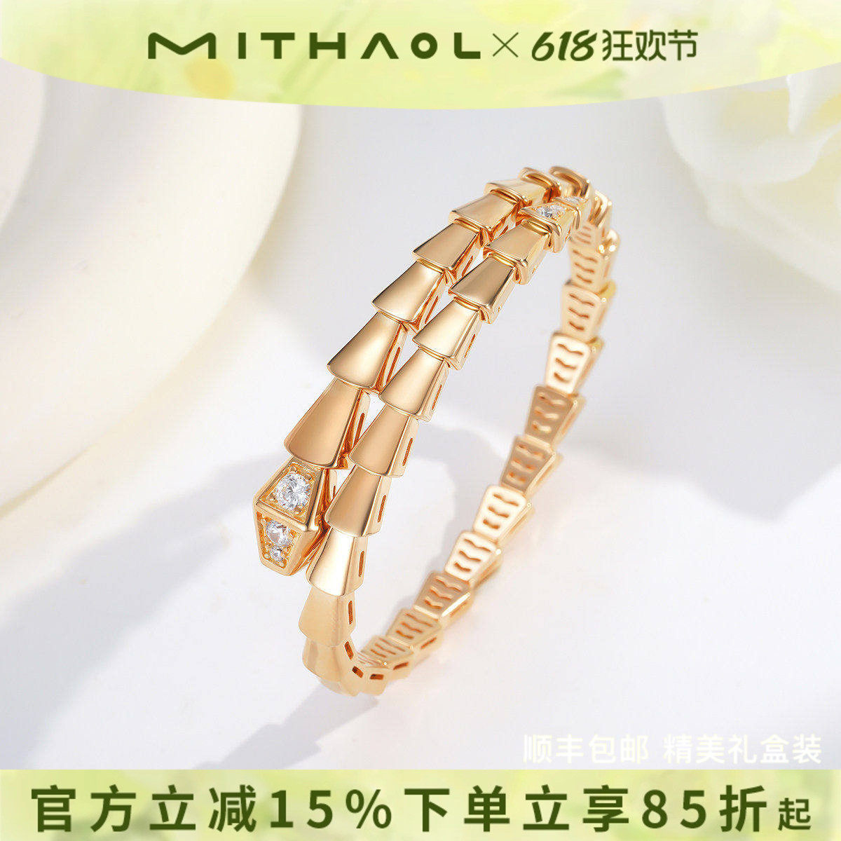 MITHAOL灵蛇手镯女 轻奢小众高级感精致头尾钻蛇形手链银镀18K金