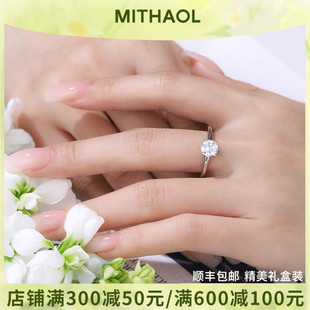 正品 婚戒送女友 四爪款 D色莫桑石鉆戒1克拉純銀求婚結(jié)婚戒指女經(jīng)典