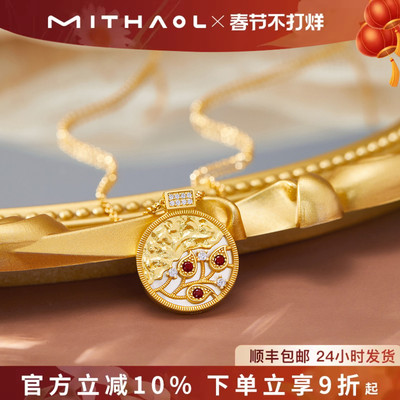 【推荐】官网正品18K金电镀