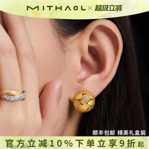 MITHAOL中古拉丝小金球耳钉女 轻奢小众高级感镶钻爆闪银耳饰女款