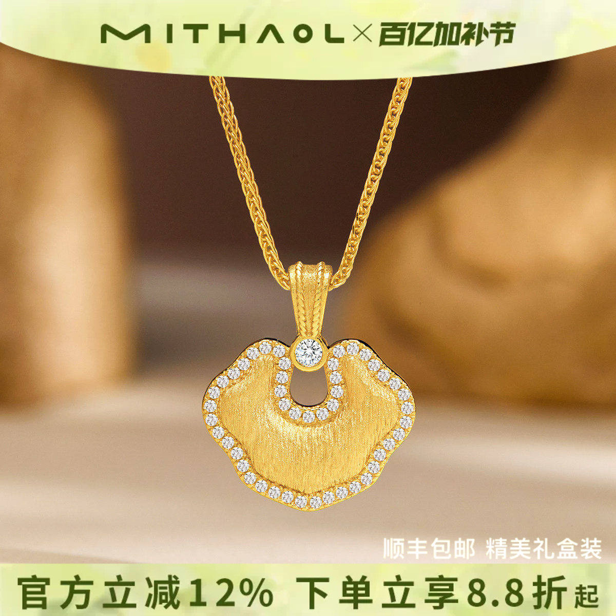 MITHAOL复古拉丝祥云如意锁项链女款轻奢小众高级感毛衣链女首饰