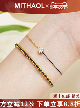 MITHAOL半绳半链钻石手链女款 轻奢小众高级感转运红绳本命年首饰