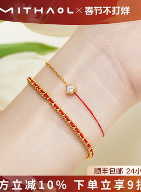 【情人节礼物】明星同款小红绳银手链女款10分莫桑钻本命年红手绳