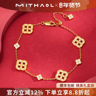 MITHAOL绯韵花窗手链轻奢小众精致新中式红玛瑙饰品女本命年礼物