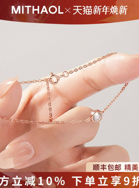 MITHAOL超闪泡泡手链女 轻奢小众高级感50分莫桑钻手饰银镀18K金