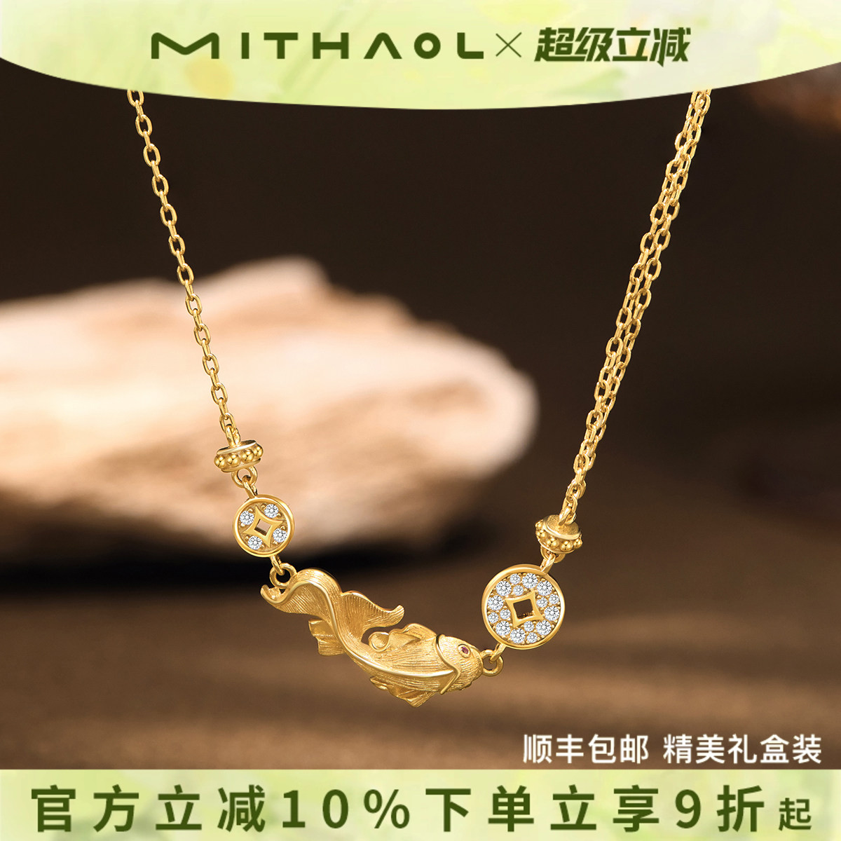 MITHAOL《锦鲤招财》项链女款高级感轻奢小众复古首饰生日礼物