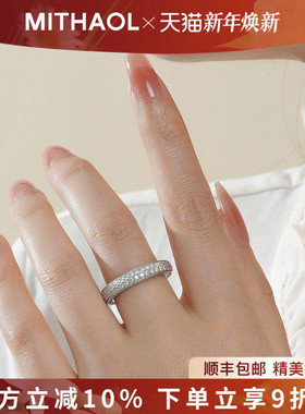 MITHAOLKUSC正品D色莫桑钻戒指