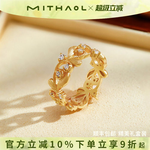 《鸢尾序章》复古拉丝戒指