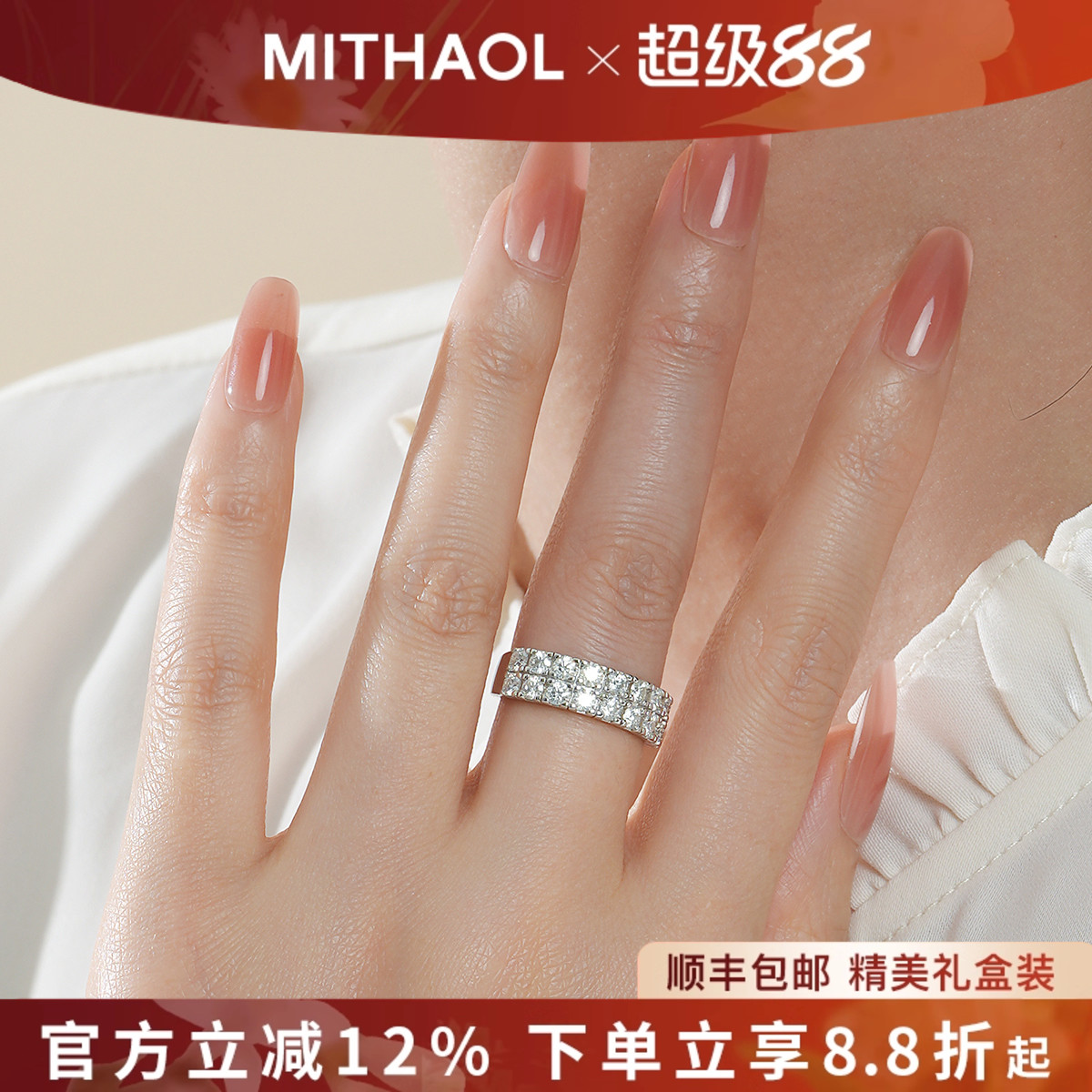 正品D色莫桑钻戒指女 轻奢高级感小众设计双排钻星空款指环送女友