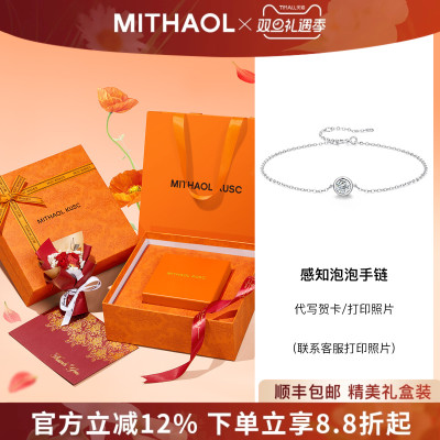 MITHAOL超闪泡泡手链女轻奢单钻50分D色莫桑钻手饰女款礼物送老婆