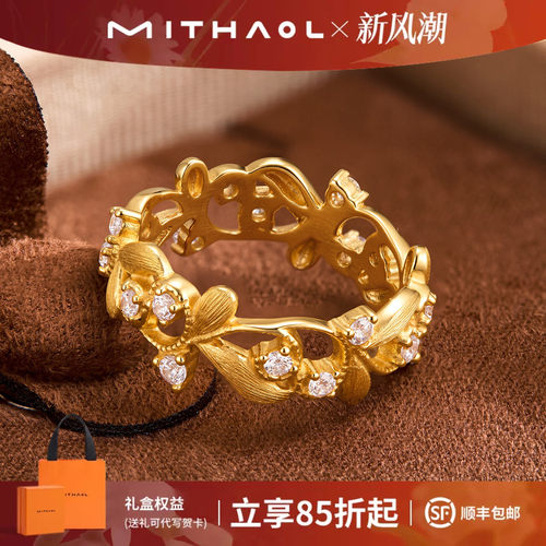 《鸢尾序章》拉丝戒指