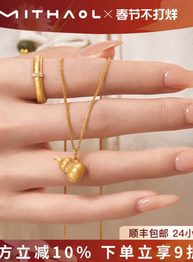 MITHAOL复古拉丝南瓜葫芦项链高级感轻奢小众福禄锁骨链女银首饰