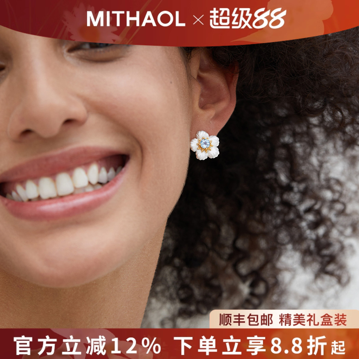 【推荐】官网正品18K金电镀