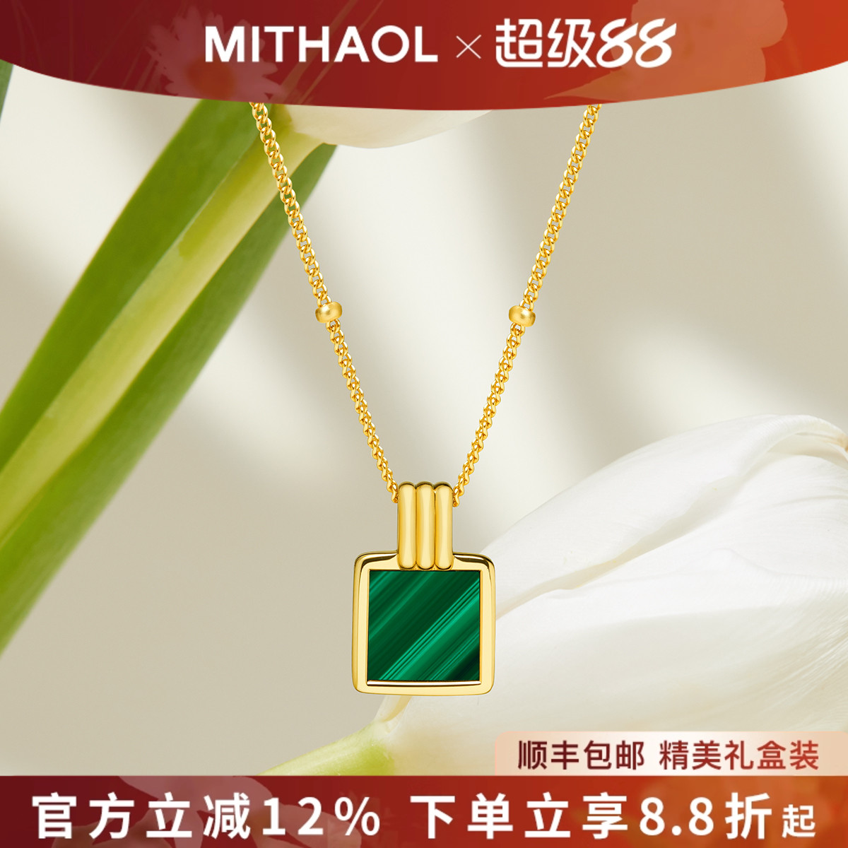 刘亦菲同款孔雀石项链
