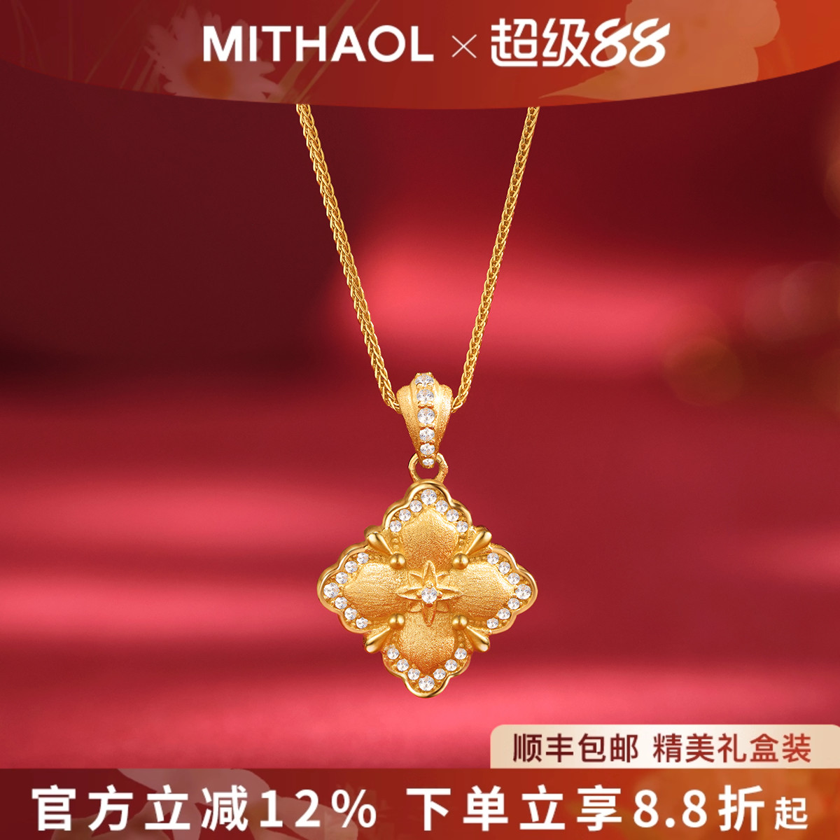 MITHAOL拉丝双面四叶草项链女款2025新款爆款轻奢小众复古毛衣链