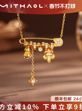 MITHAOL黄水晶鸢尾花别针项链高级感轻奢小众拉丝锁骨链女款首饰