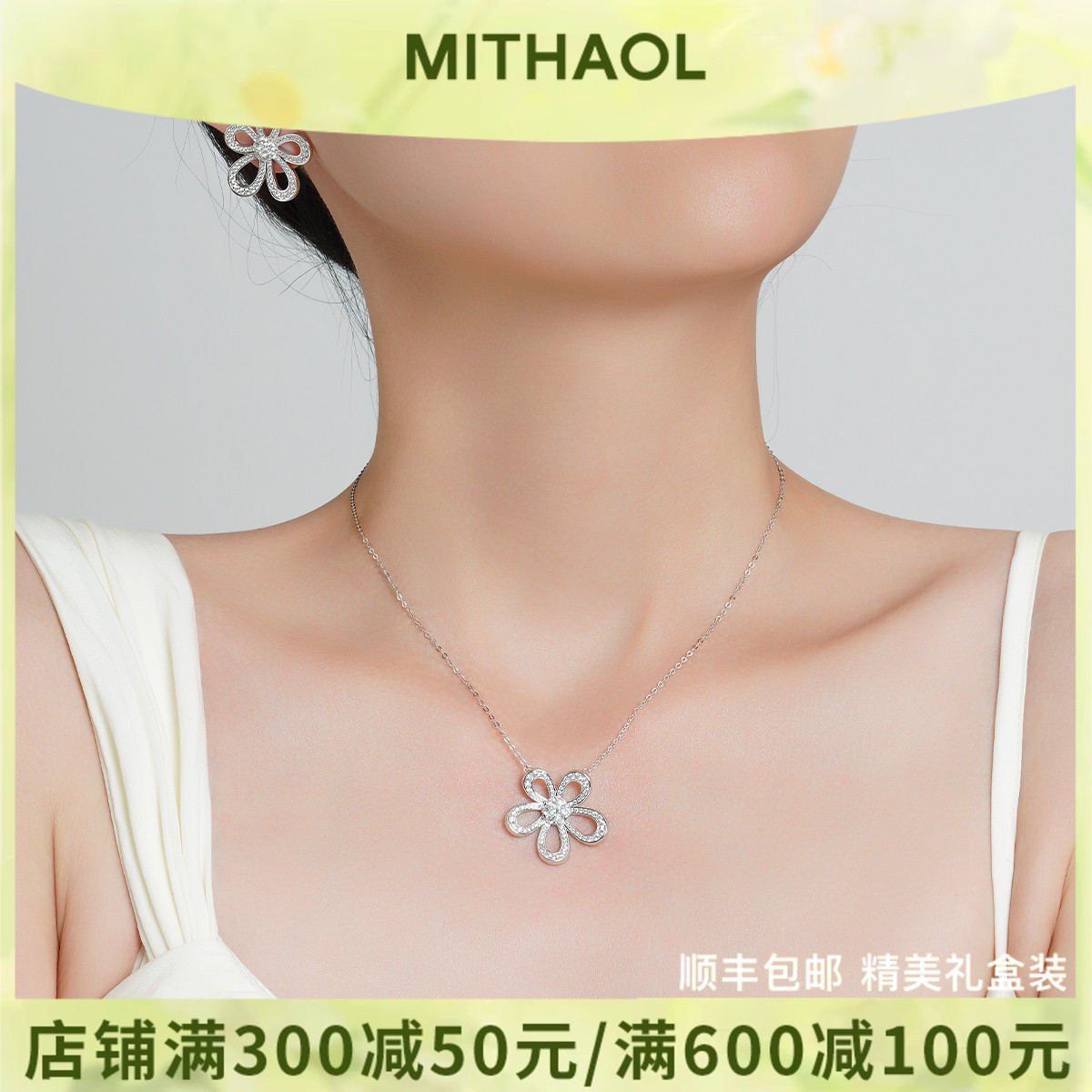 【情人节礼物】满钻太阳花项链耳钉两件套高级感首饰女送女友老婆