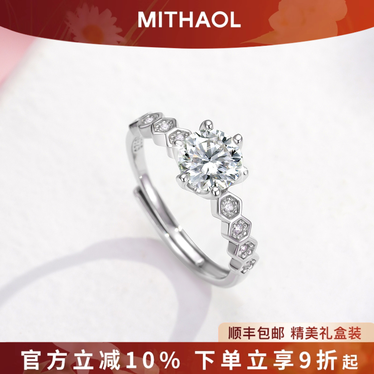 正品D色莫桑石钻戒1克拉纯银求婚结婚戒指女九星款豪华婚戒送女友