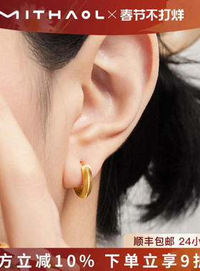 【情人节礼物】MITHAOL许我耀眼露思同款光影猫眼耳环爆款耳钉女