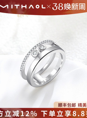 MITHAOL三钻可滑动镂空戒指女轻奢小众高级感镶钻指环女款银镀18k