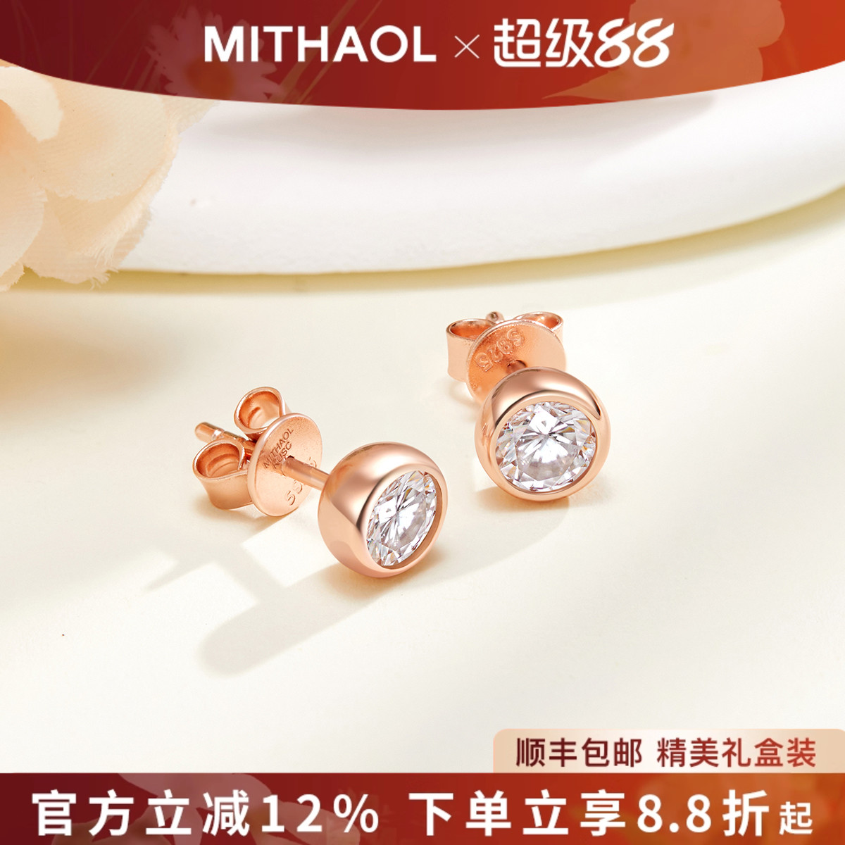 MITHAOL明星同款超闪泡泡耳钉女款百搭2025新款莫桑钻小气泡耳饰