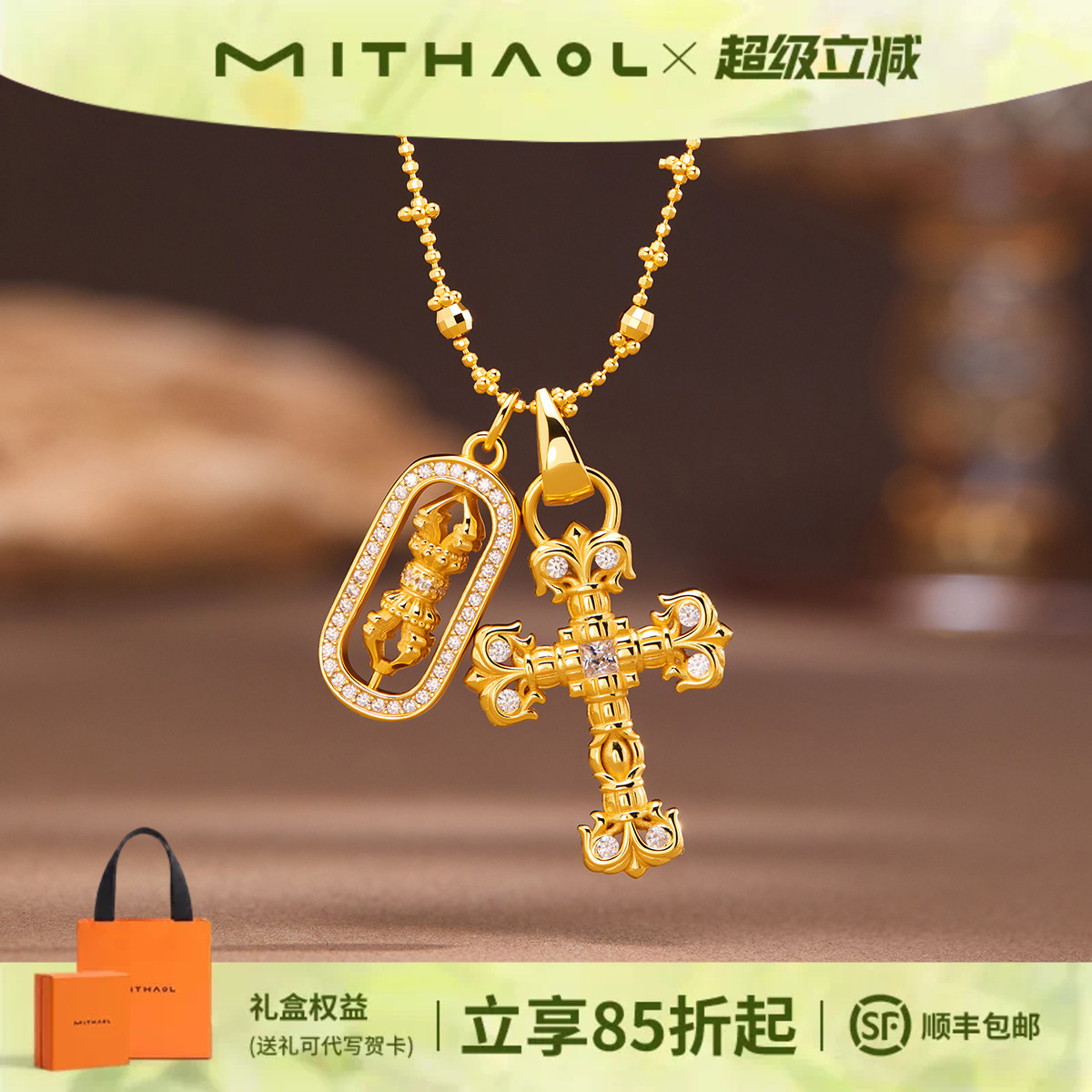 MITHAOL轻奢十字架金刚杵项链图片