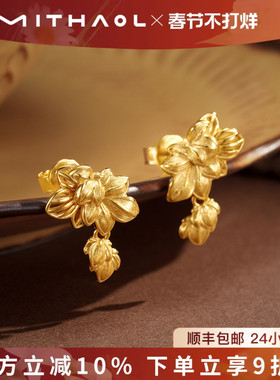 MITHAOL拉丝梧桐叶耳钉女款轻奢小众高级感宫廷风独特漂亮耳饰女