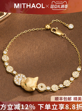 MITHAOL复古法式金钱豹手链女轻奢小众高级感精致镶钻手饰银镀18K