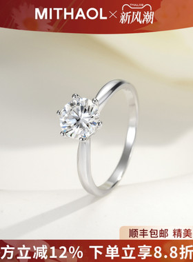 正品D色莫桑钻一克拉戒指女 高级感经典六爪指环求婚结婚钻戒女款