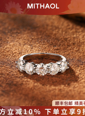 MITHAOL正品D色莫桑石钻戒纯银求婚结婚戒指女五星排钻婚戒送女友