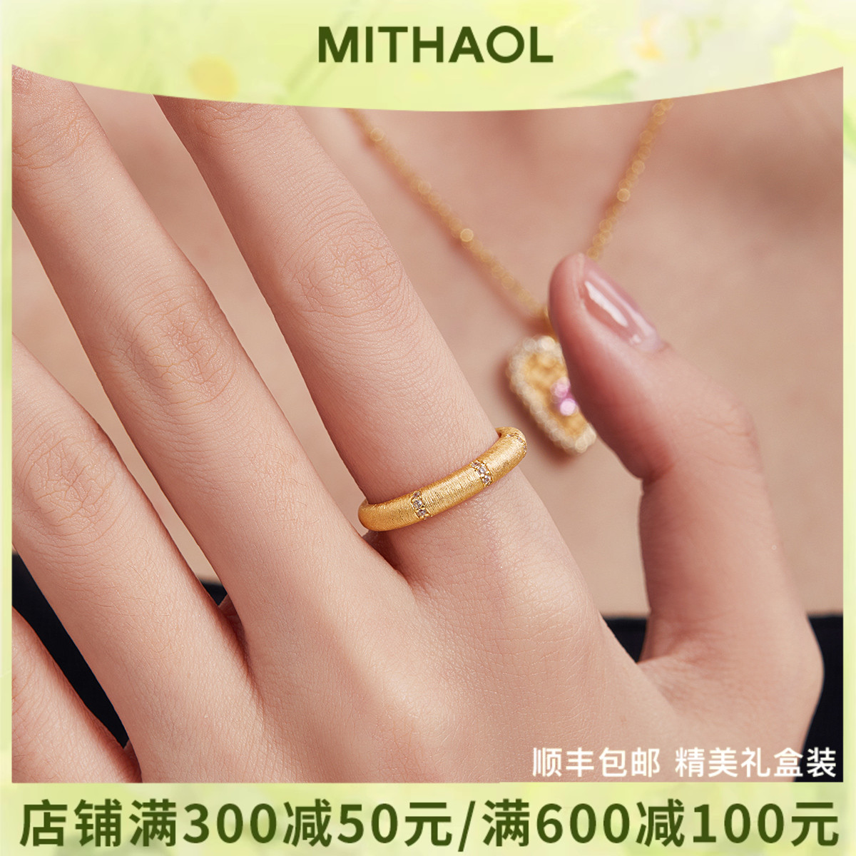 古法拉丝排钻戒指女 轻奢小众高级感精致新中式指环S925银镀18K金