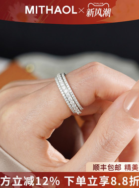 MITHAOL时来运转戒指女轻奢小众高级感满钻转运指环女款银镀18K金