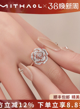MITHAOL山茶花戒指女轻奢小众高级感2025新款食指指环女款银镀18k