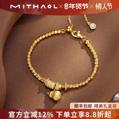 MITHAOL盘缠葫芦手链女款新中式国潮六字箴言福禄手串高级感珠宝