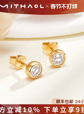 MITHAOL明星同款超闪泡泡耳钉女款百搭2026新款莫桑钻小气泡耳饰