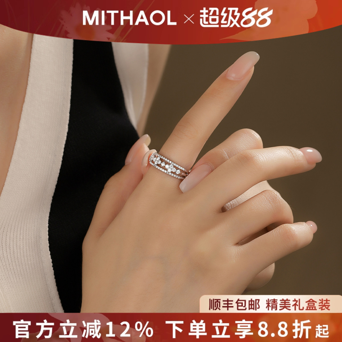正品D色莫桑钻戒指女轻奢高级感小众设计豪镶莫奈花园指环送女友