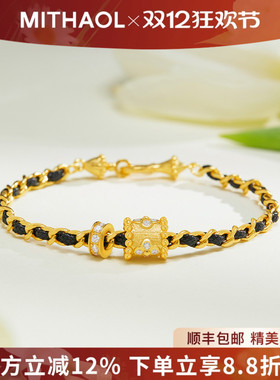 黑金万花筒手链女轻奢小众高级感