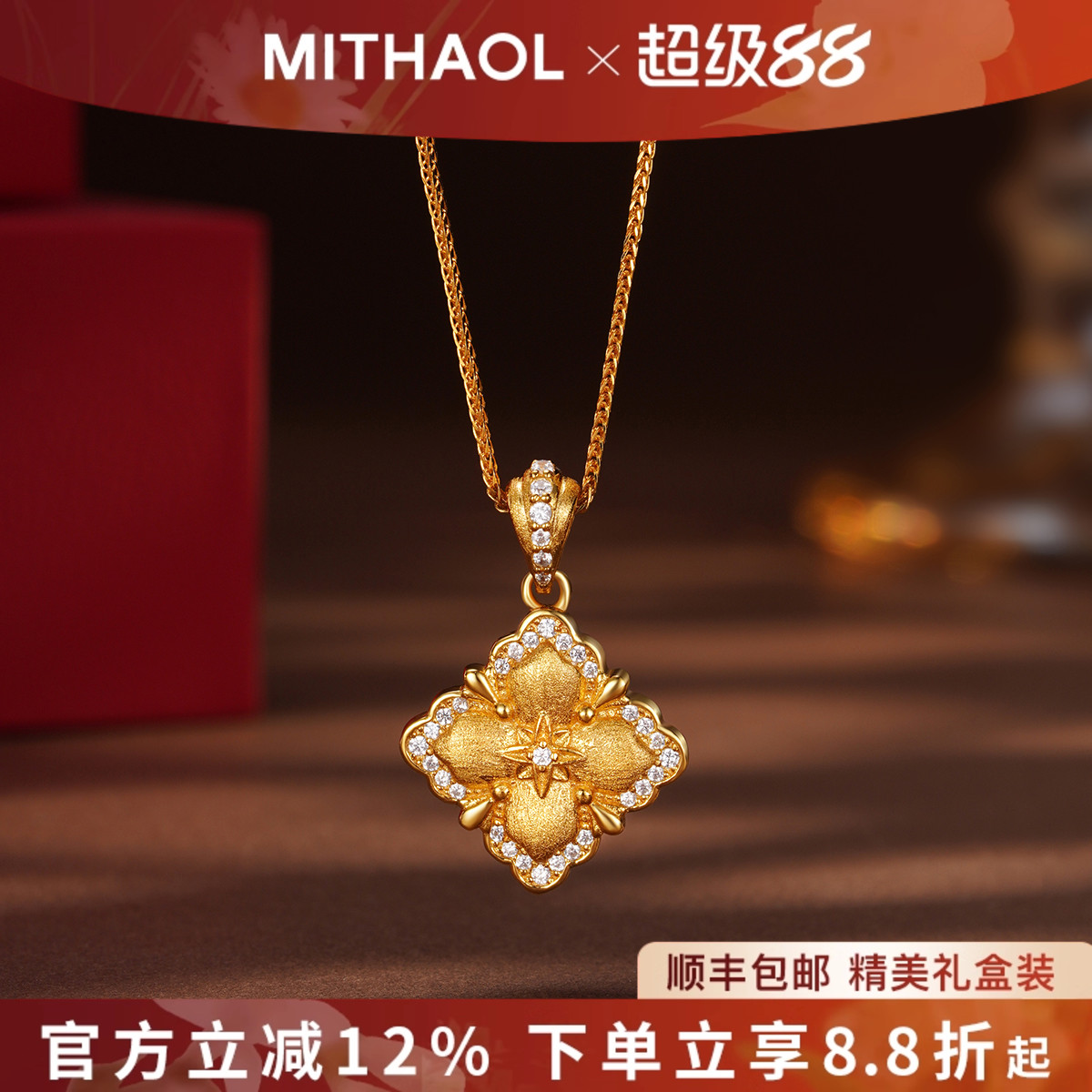 MITHAOL古法拉丝双面四叶草项链女2025新款毛衣链轻奢高级感配饰