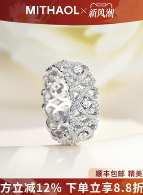 MITHAOL【明星同款】莲花戒指女 轻奢小众高级感镂空蕾丝指环女款
