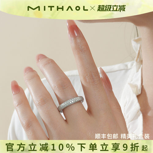 MITHAOLKUSC正品D色莫桑钻戒指