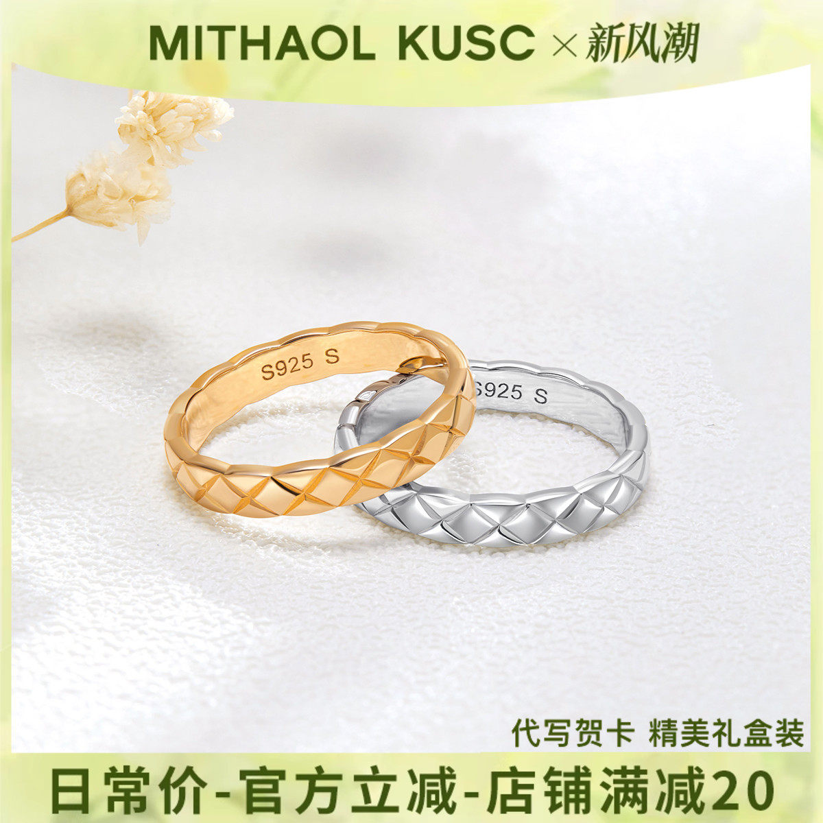 S������6�ţ�����13#-14#�� õ���ɫ��ָ ר�����װ�����ø��Ե��Ρ� խ������ָŮ ����С�ڸ߼���2025�¿�ʳָβ��S925����18K��