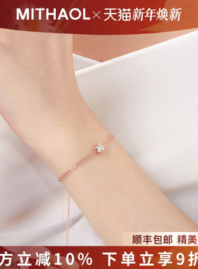 MITHAOL超闪泡泡手链女 轻奢小众高级感50分莫桑钻手饰银镀18K金