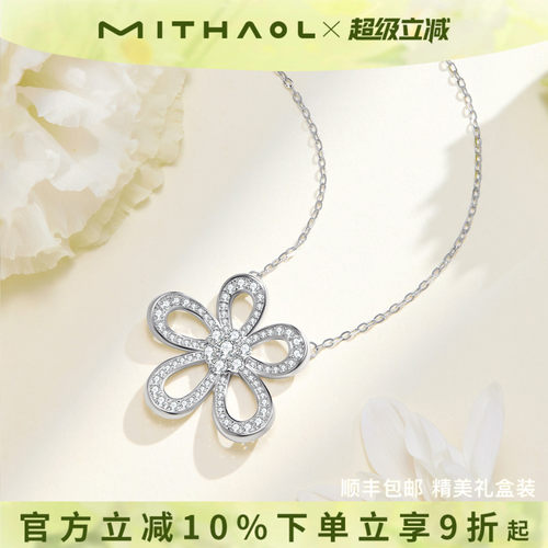 【明星同款】《花漾》项链